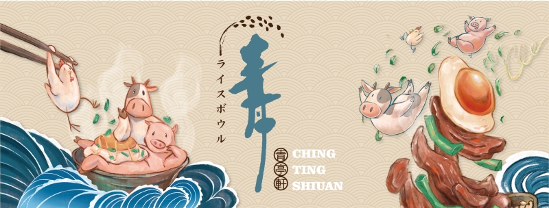 FB banner